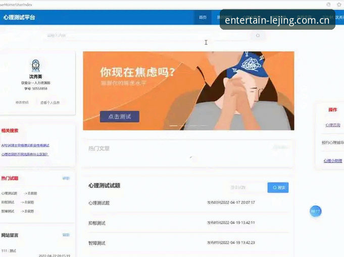 资深技术评测员眼中的乐竞网页版入口：稳定、流畅与版本迭代实战经验
