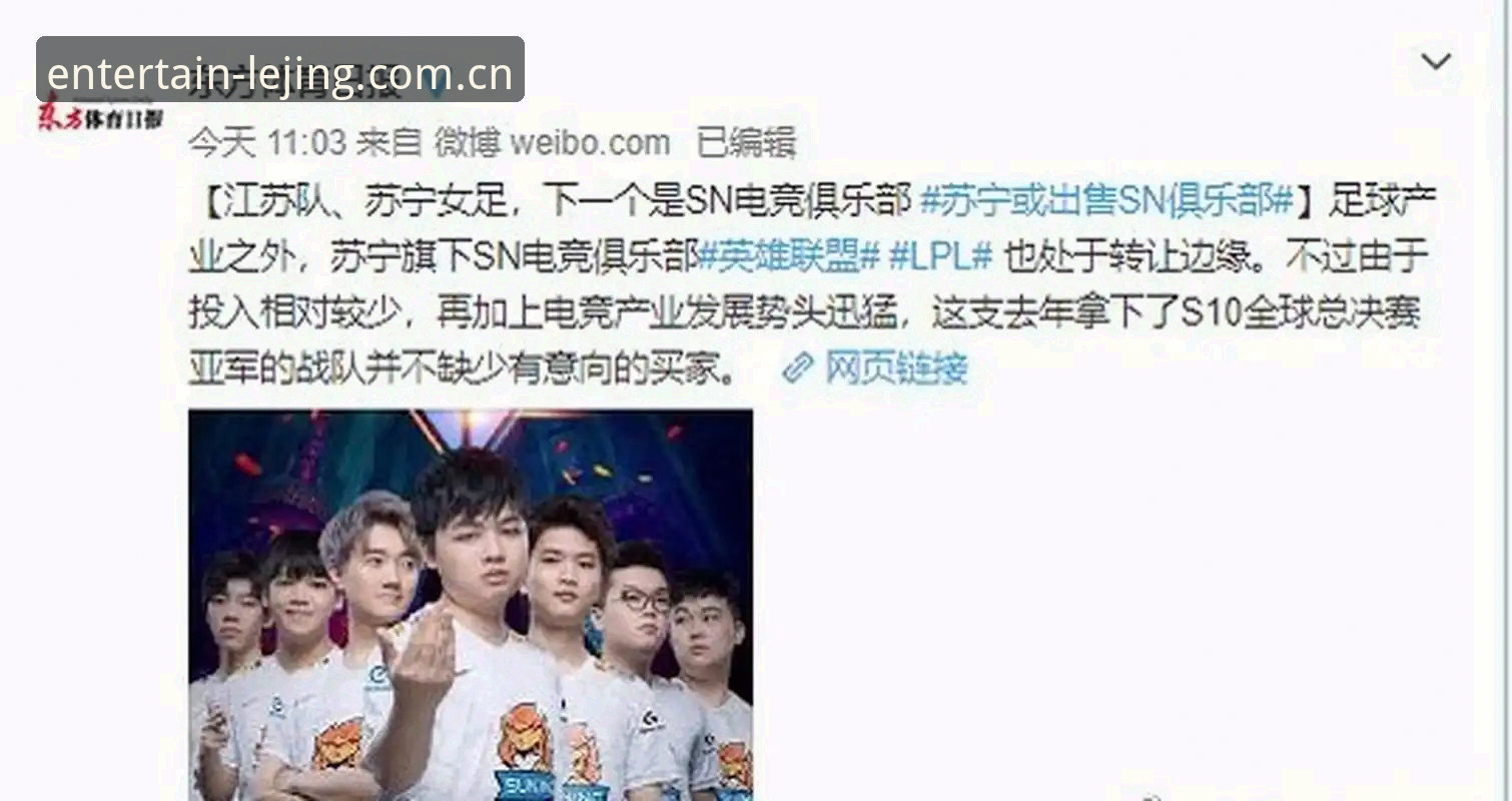 乐竞体育平台 vs 传统娱乐平台：多维度深度对比分析